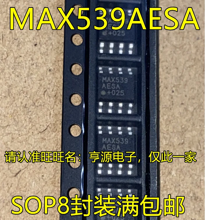 

5pieces MAX539 MAX539AESA MAX539BESA SOP8 New and original