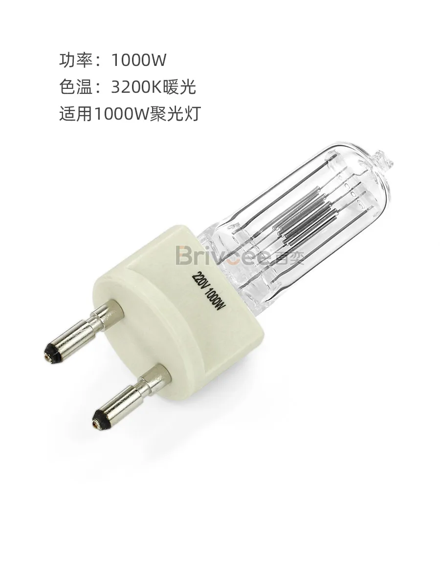 

1000w Spotlight Bulb Halogen Tungsten Quartz Bulb Camera Lamp Tungsten Bulb G22