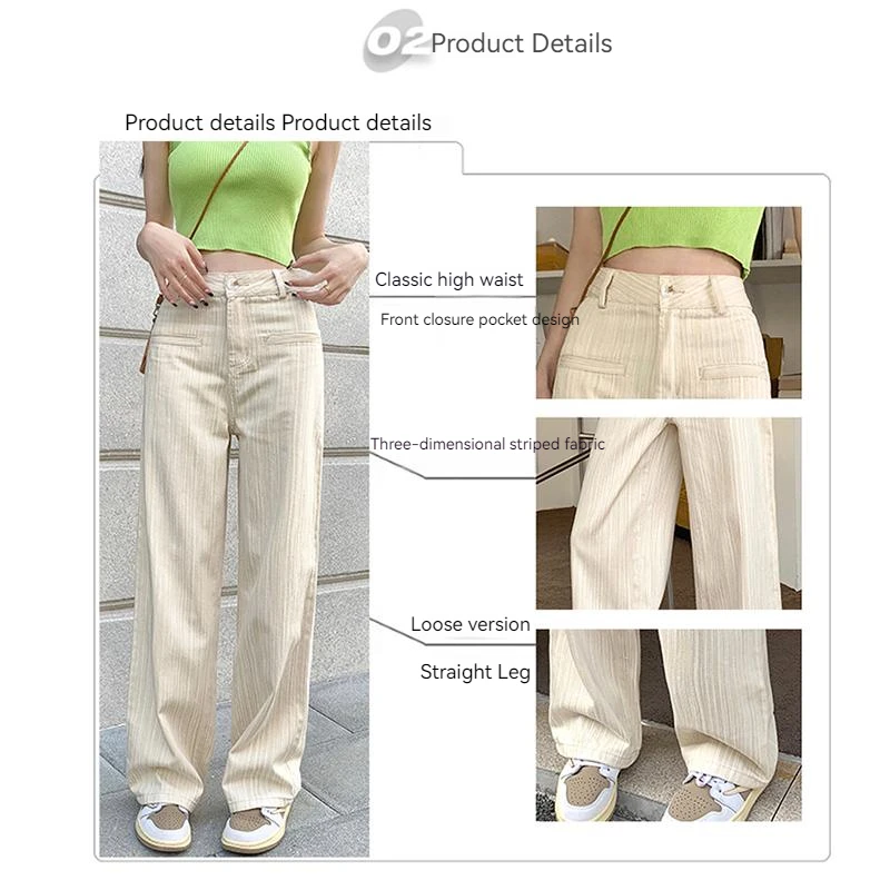 Jeans Women's 2023 New Long Pants Autumn and Winter High Street Stripes Off White Wide Leg Pants Versatile Straight Fit