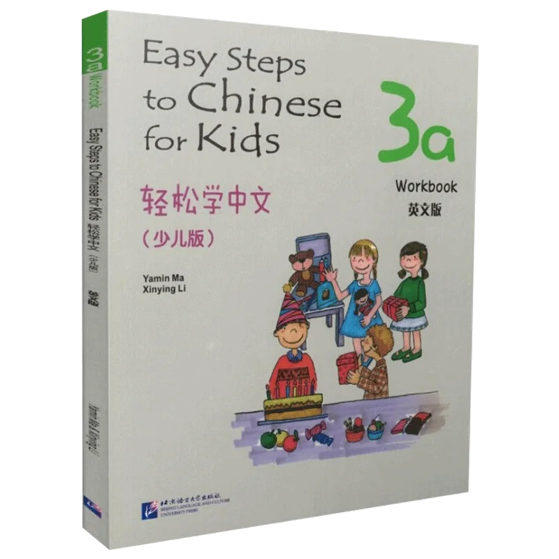 

Chinese English Student Workbook: Easy Steps To Chinese for Kids (3A) Chinese Children's English Picture Book with Pinyin
