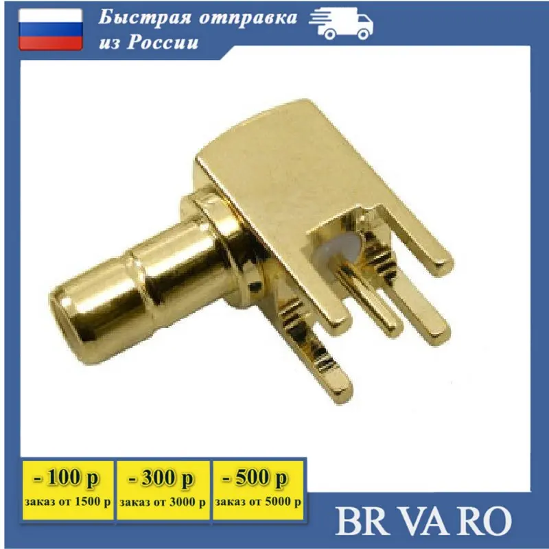 Разъем pr. Разъем pr