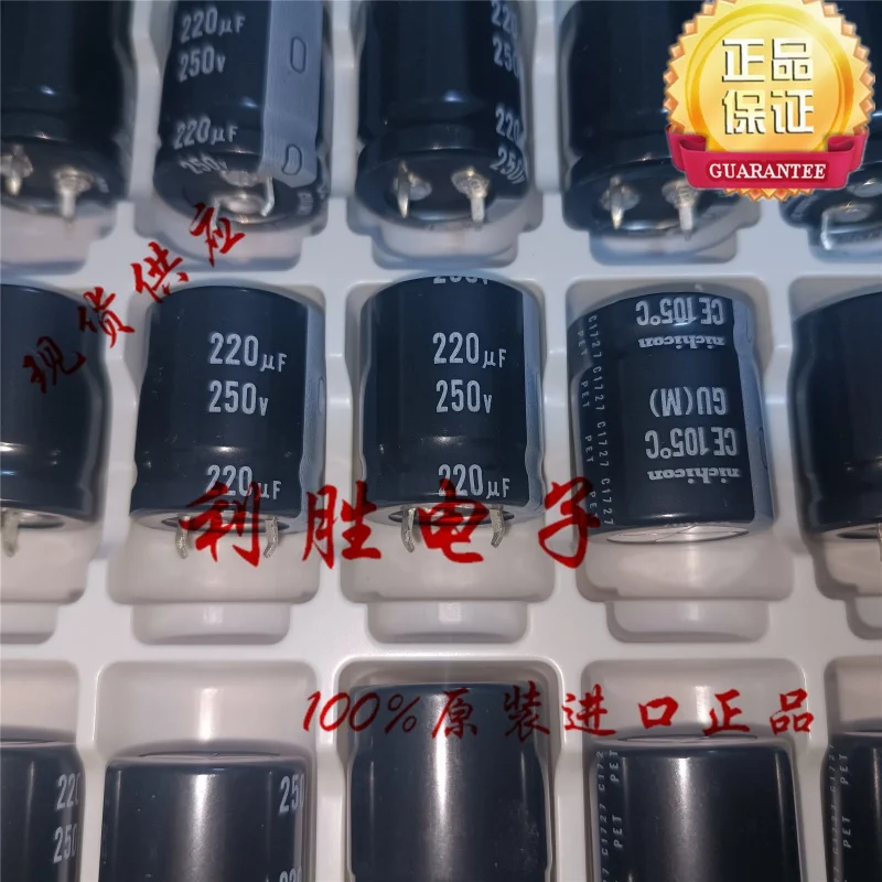 2 шт. электролитический конденсатор 220 мкФ 250 в Nikon В 22X25 GU 105 градусов