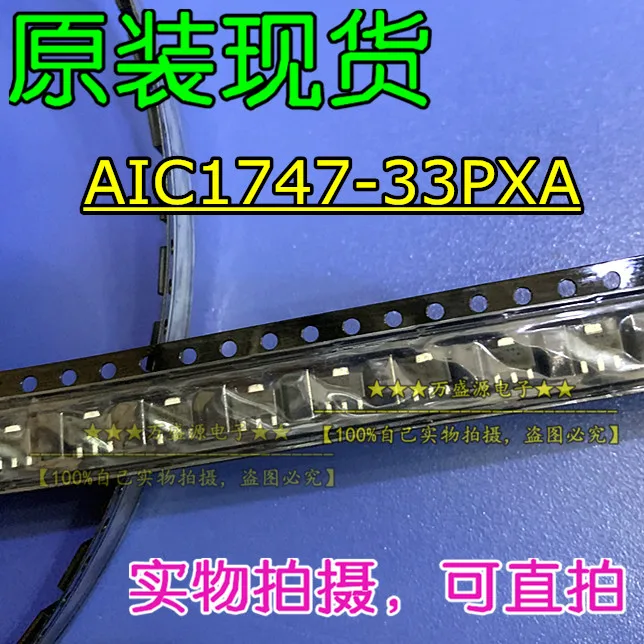 

100 шт., 100% оригинальный новый чип регулятора напряжения AIC1747-33PXA, SOT-89