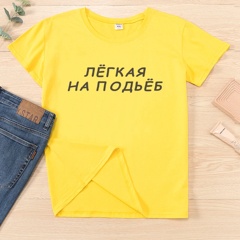 

Футболка женская с надписью, Забавный хлопковый топ в русском стиле, Повседневная рубашка с коротким рукавом, черный белый цвет