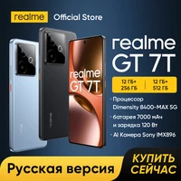 Смартфон Realme GT 7T, 12/256ГБ, 12/512ГБ, russia