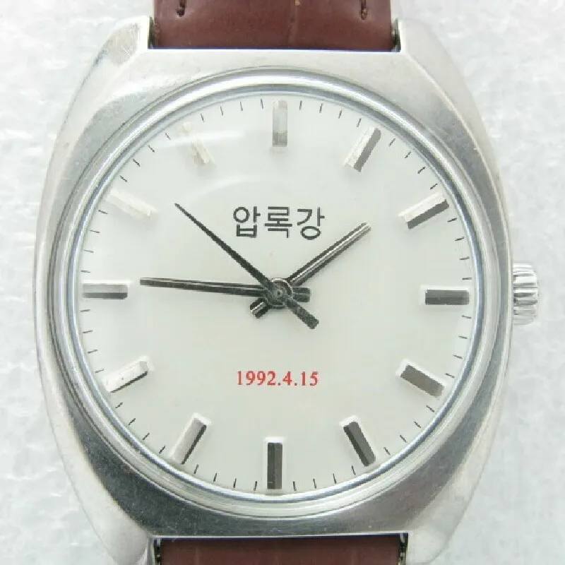 

1992 Korean "Yalu River" rare watch （Entrust Chinese watch factory to manufacture）