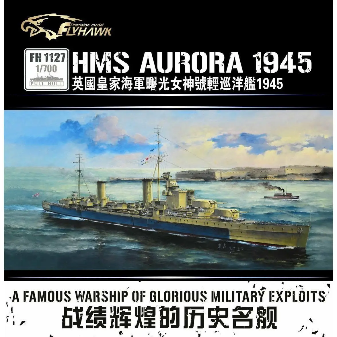 Flyhawk FH1127 1/700 HMS Light Cruiser Aurora 1945 - Scale Model Kit