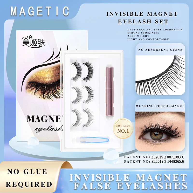

Invisible magnetic glue-free glue-free grafting without magnetic block repeated use for one year magnetic eyelashes