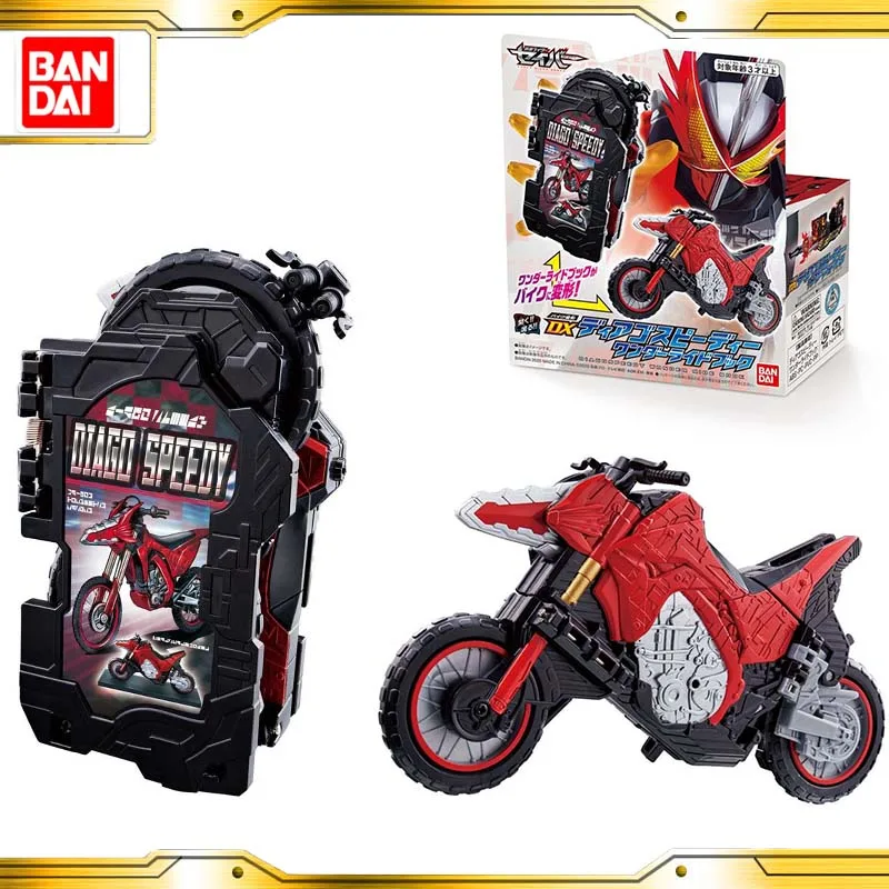 

Spot BANDAI Bandai Kamen Rider God Blade DX Diego Deformation Motorcycle Linkage Accessories Creative Ornament Toys