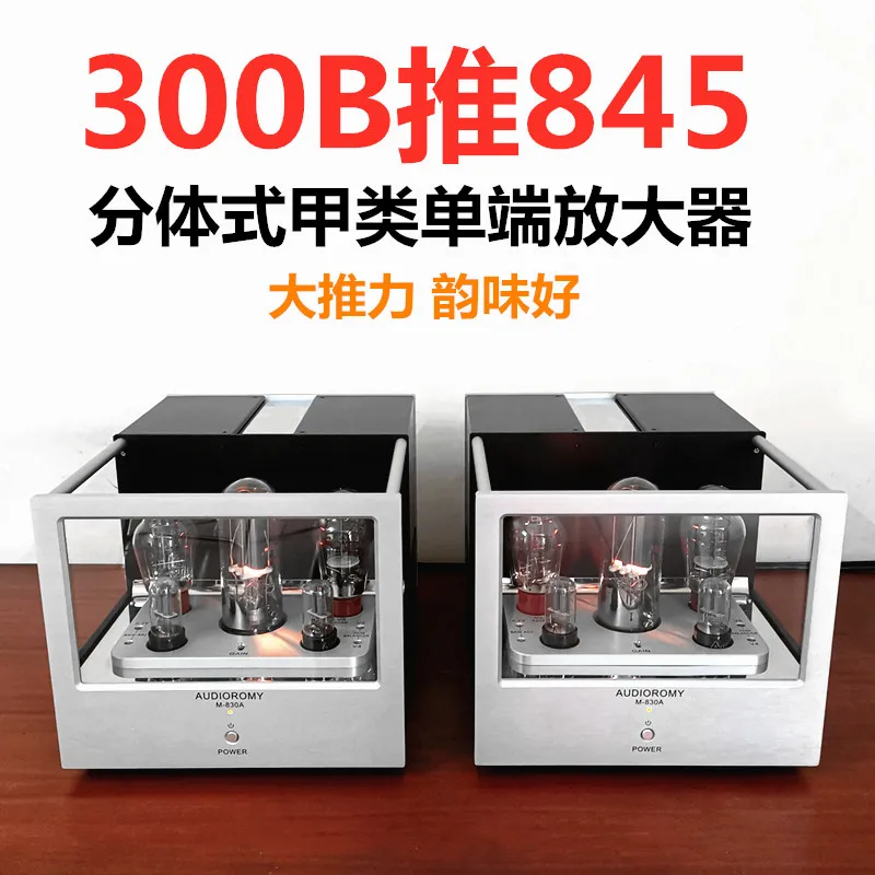 Новый 300B толкает односторонний усилитель сигнала Hi-Fi трубки класса А 845 |
