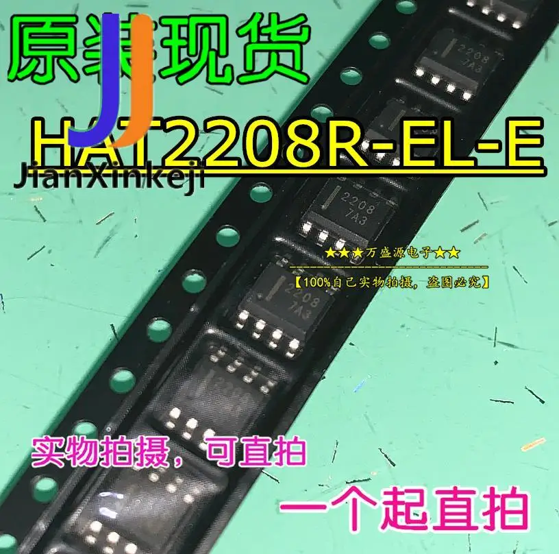 

HAT2208R-EL-E трафаретная печать 2208 HAT2208R фотопатч SOP-8