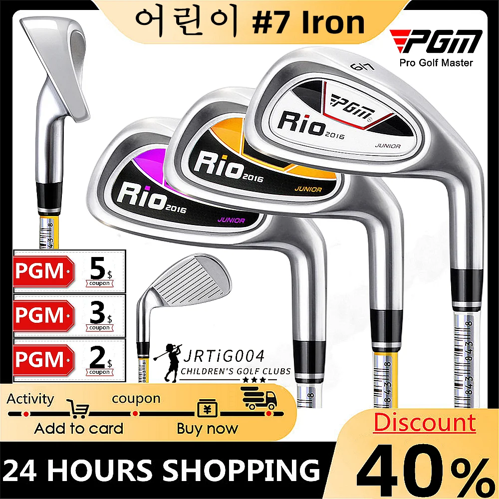

PGM Golf Club Boys And Girls #7 Iron Children Beginners Practice Lightweight Carbon Rod High Elastic Carbon Rod Rio Junior
