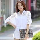 Женский топ с рукавом летучая мышь Fanco, белый Повседневный Топ большого размера 3XL, рубашка на весну и лето