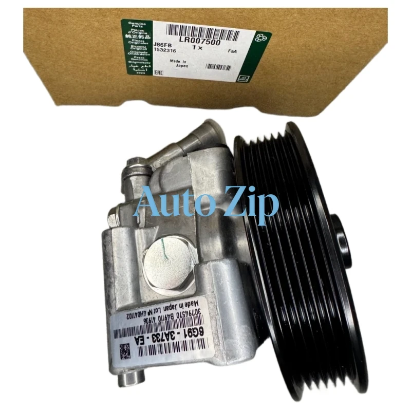 Фото Насос гидроусилителя руля OEM для Land Rover Freelander 2 L359 2.2 SD4 LR007500, LR005658, 6G913A696EF, LR006462, LR007500 №4