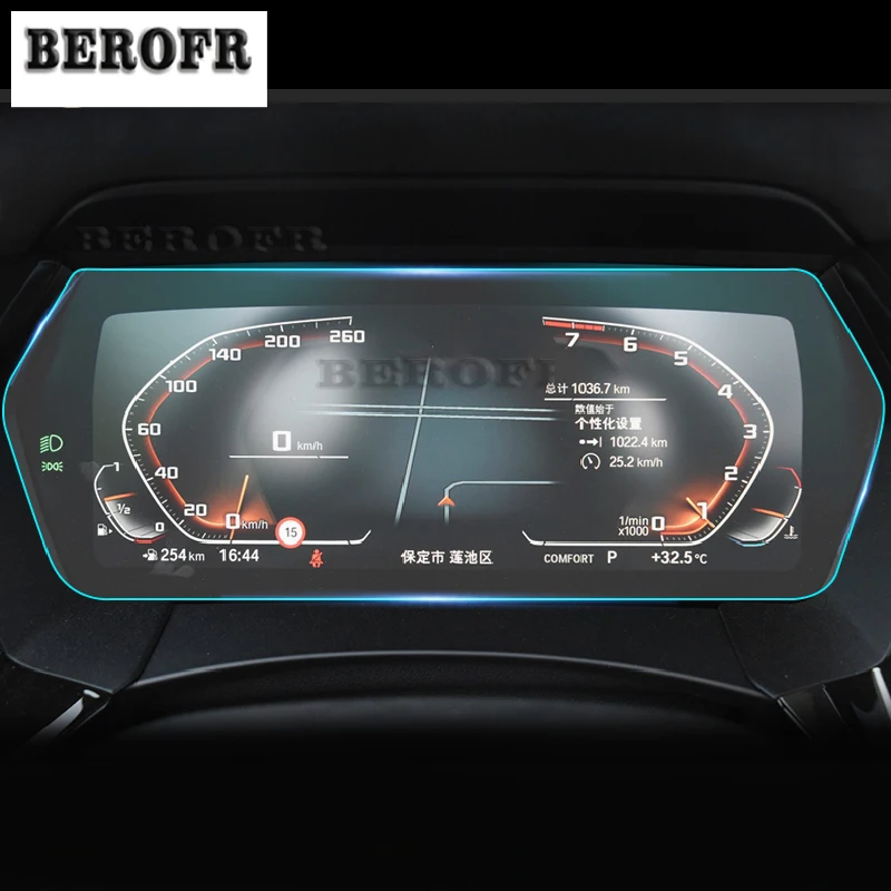 Автомобильный интерьер мембранная приборная панель ЖК-экран защитная пленка из