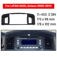 car dvd stereo panel for lifan 620 solano 2008 to 2013 fascia trim 178x102mm vehicle auto radio dashboard dash frame install kit