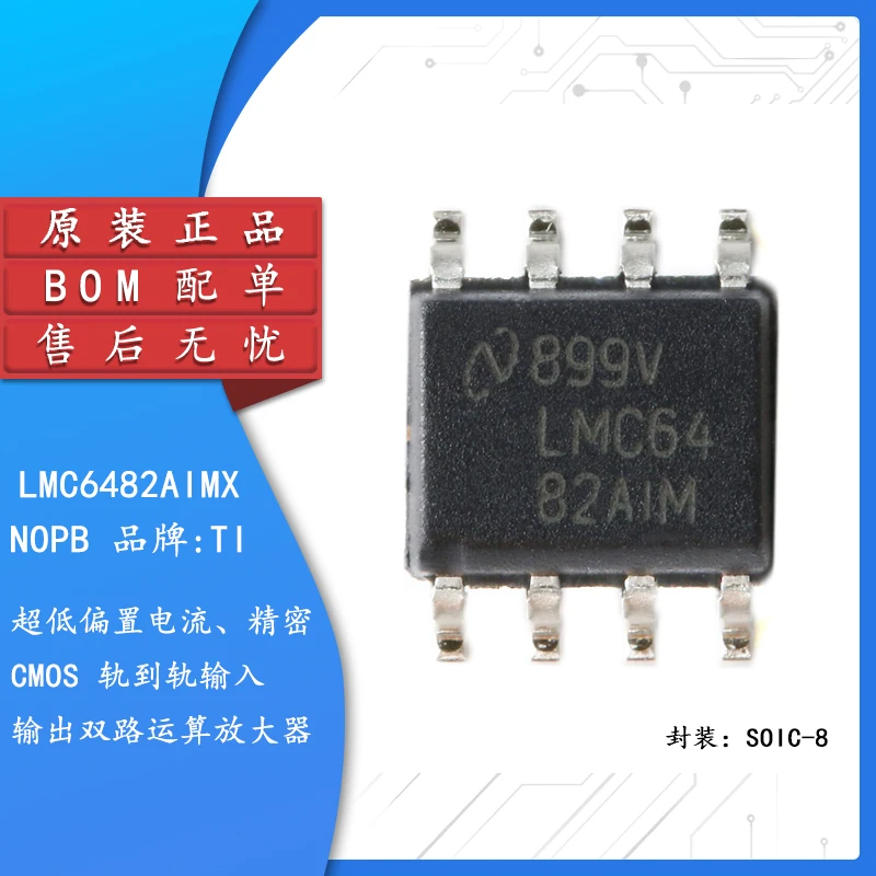 

Original authentic LMC6482AIMX NOPB SOIC-8 dual rail-to-rail operational amplifier IC chip