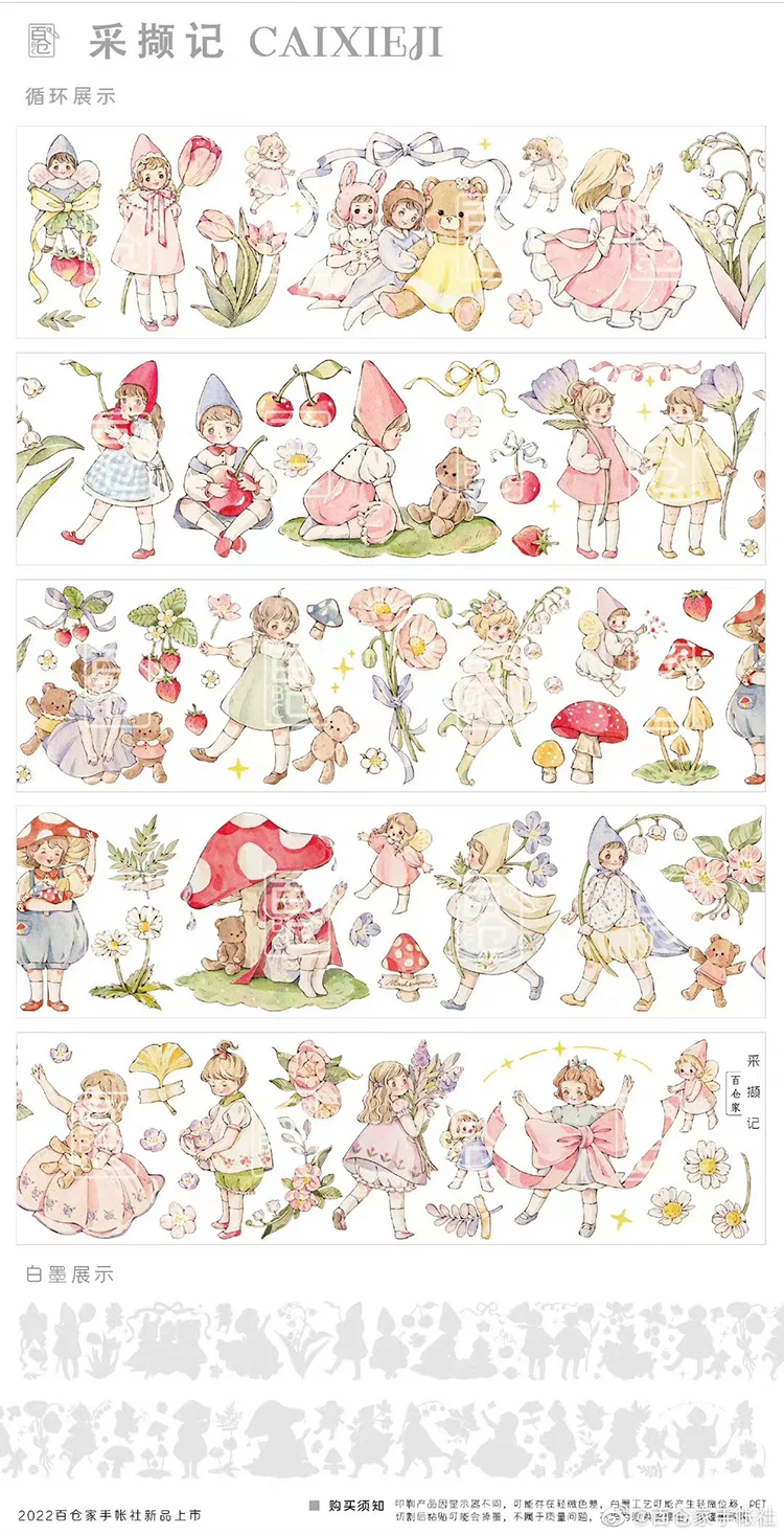 

1 Loop Cute girl Washi Sample Journal Baicangjia Collection 100cm Cycle PET Tape