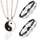 Парные ожерелья Tai Chi для женщин и мужчин лучшие друзья Инь Янь парные Подвески плетеная цепочка браслет ожерелье для пары 1 комплект
