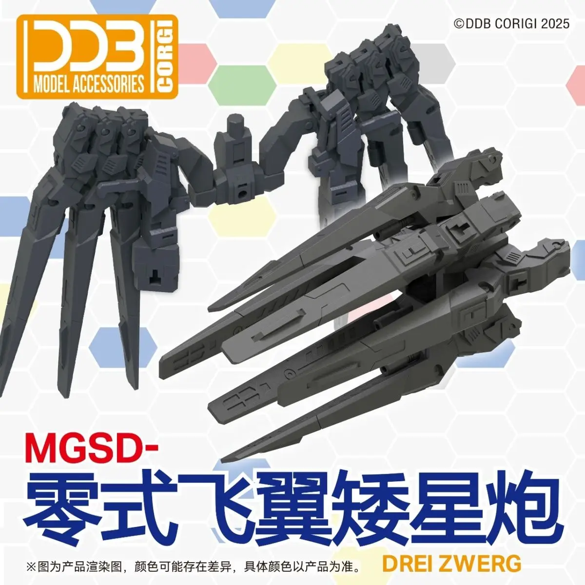 Фото Новый горячий Ddb Xxxg-00ysw Белоснежка в сборе, модель Mgsd Wing Zero Drei Zwerg, аксессуары для модели, наборы игрушек в подарок, охлаждающие предметы, игрушка №4
