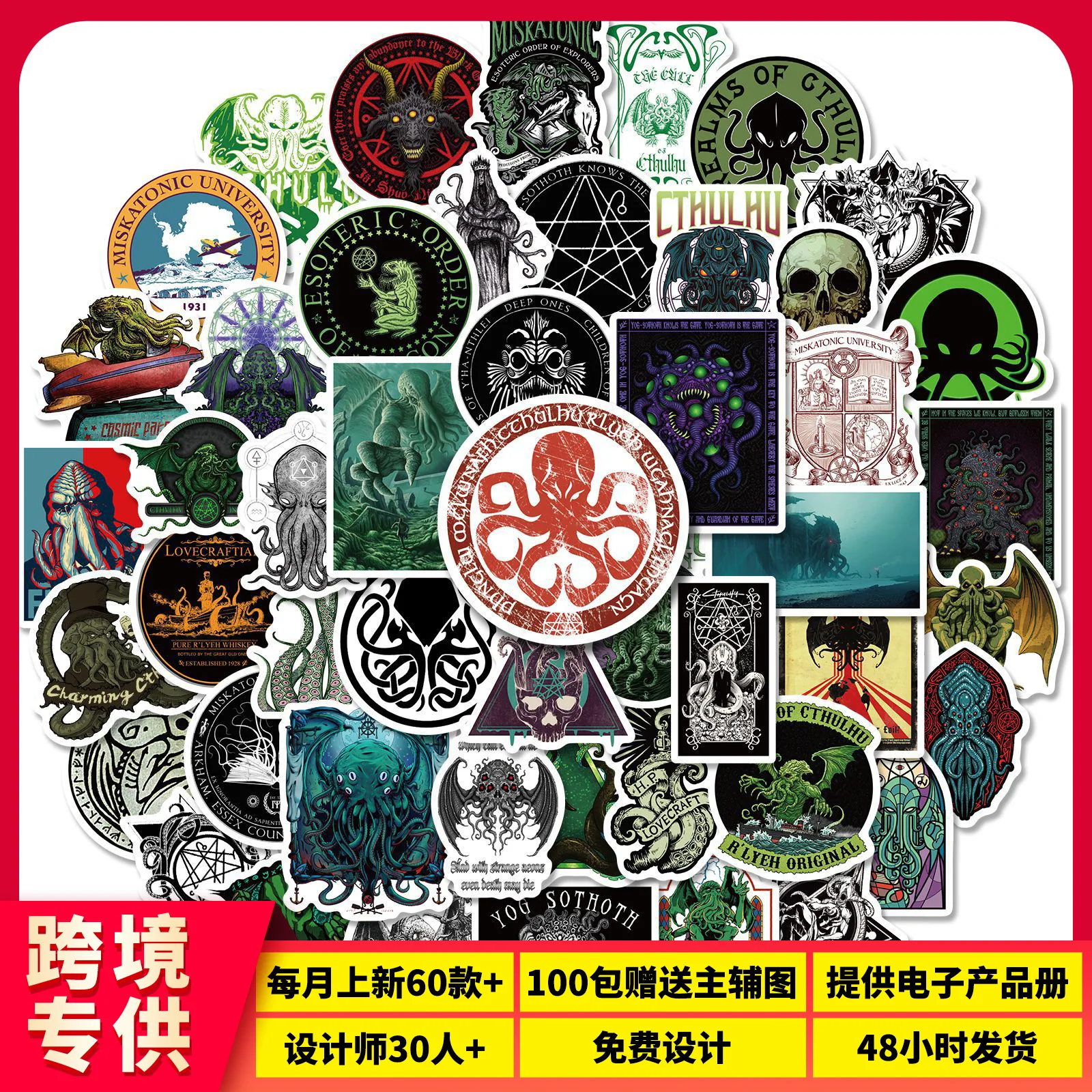 50 шт. ужасные наклейки на ноутбук чемодан для скейтборда холодильника телефона