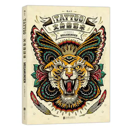 

Adults Tattoo Coloring Book Color Pen pencil drawing book tattoo painting textbook Students Tutorial art book