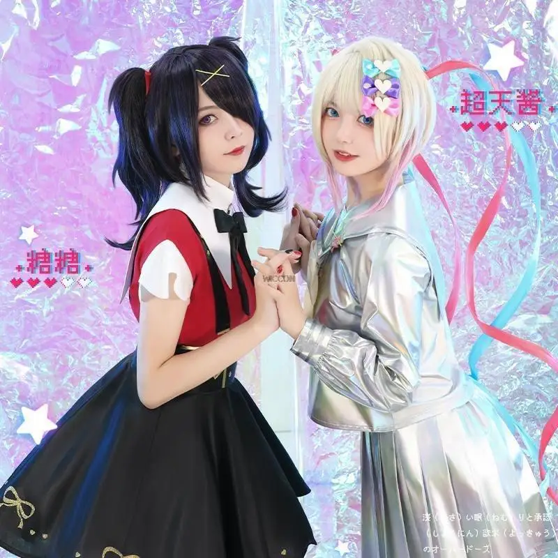

Needy Girl Overdose/Needy Streamer Overload Ame KAngel Carnival Christmas Party Clothes Halloween Cosplay Costume