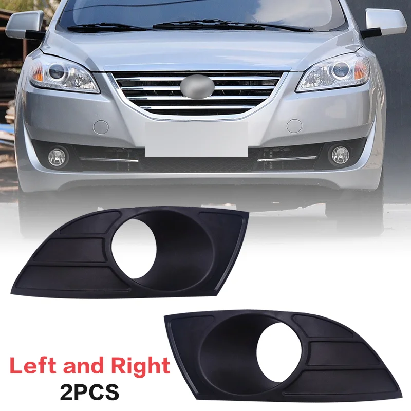 

Решетка переднего бампера автомобиля подходит для Lifan 720, корпус противотуманных фар, крышка дальнего света, рамка противотуманных фар