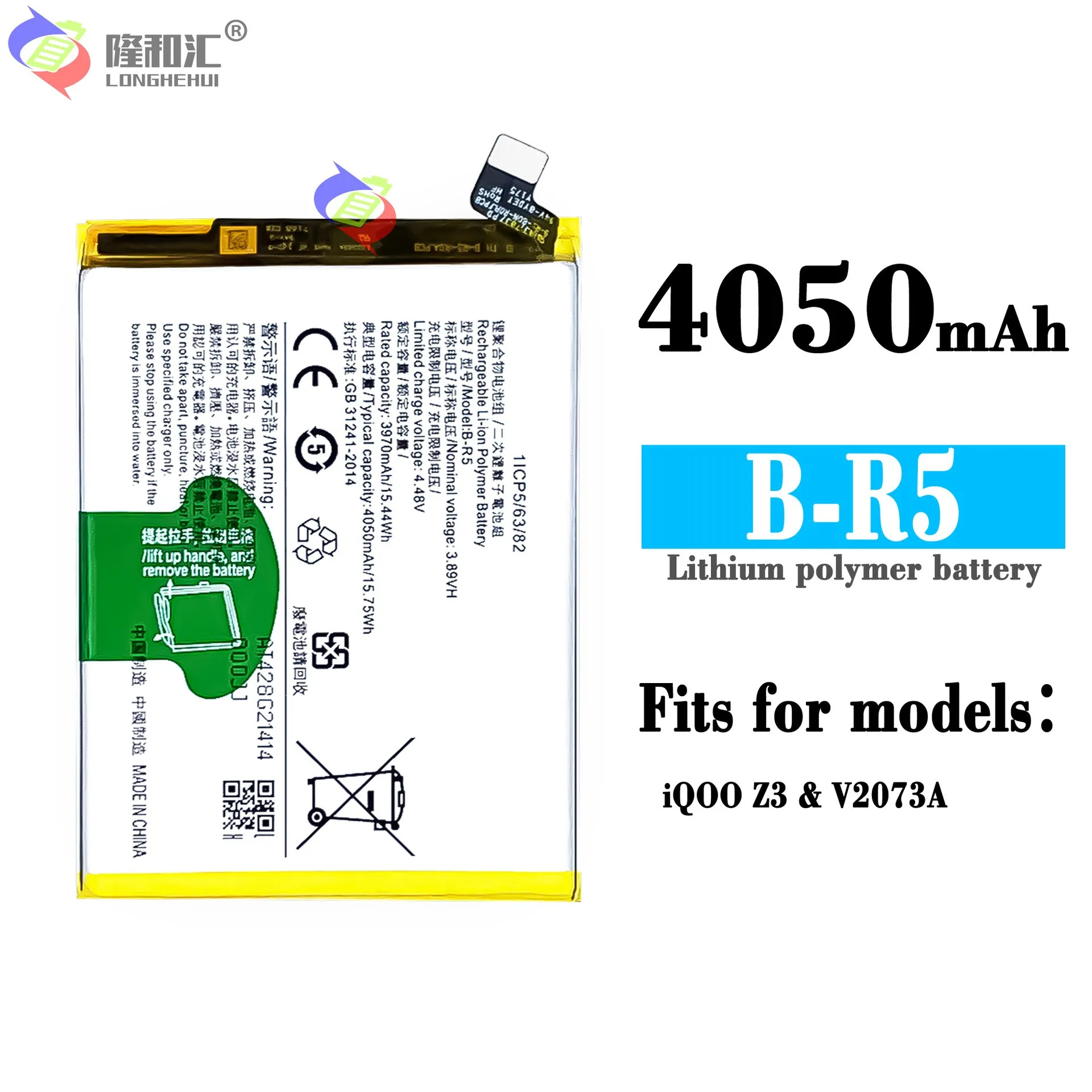Compatible For VIVO / B-R5 4050mAh Phone Battery Series
