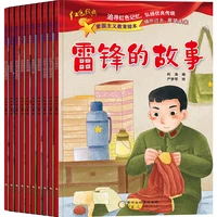 early childhood education bedtime storybook childrens books patriotism education picture book pinyin comic livres libro art