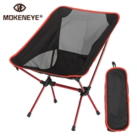 ultralight detachable portable moon chair lightweight chair folding extended seat office home fishing camping bbq garden hiking