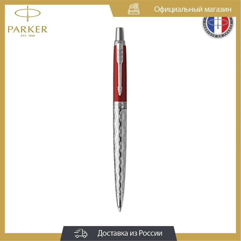 Ручка шариковая Parker Jotter K175 SE London Architecture Classical Red синие чернила (2025827) доставка из РФ