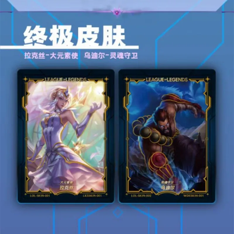 Лига Легенд коллекционная карточка детские игрушки подарок победитель Подпись