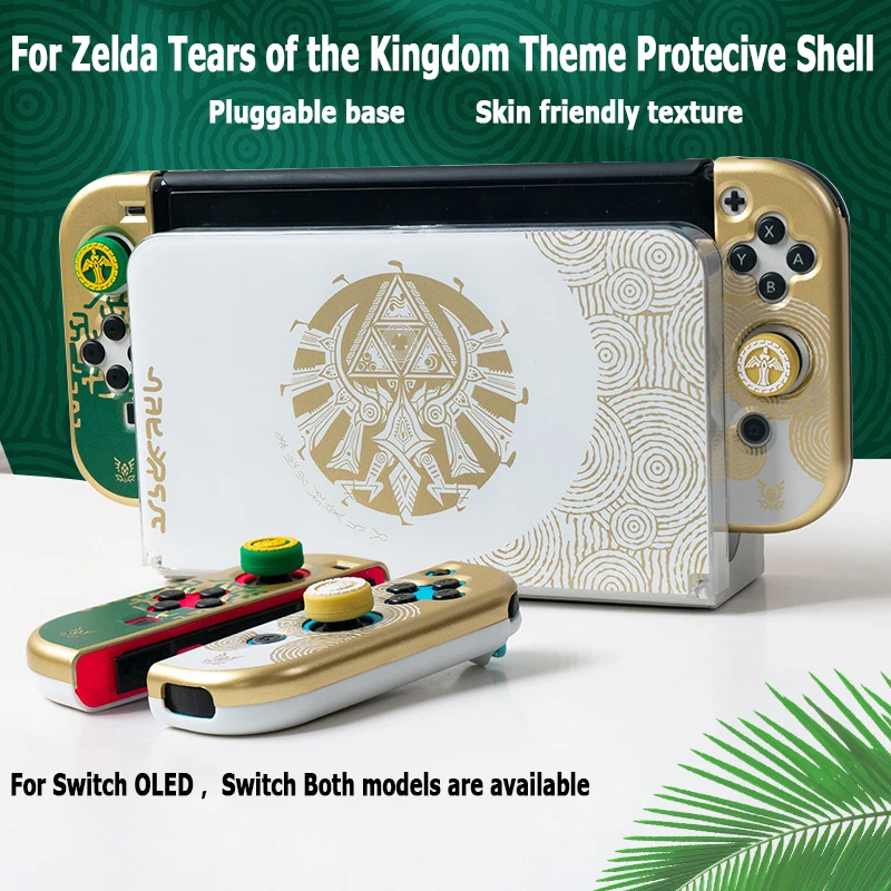 

For Nintendo Switch/OLED JoyCon Game Console Case Game Accessories For Zelda Tears of The Kingdom Protective Shell Rocker Hat