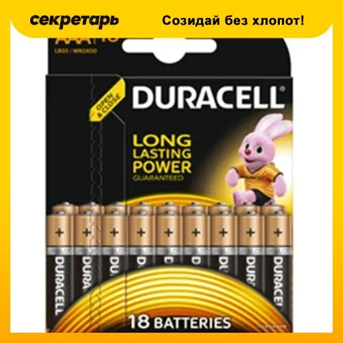 Батарейки алкалиновые DURACELL AAА/316/LR03 1 5 В 18 шт/уп - купить по выгодной цене |