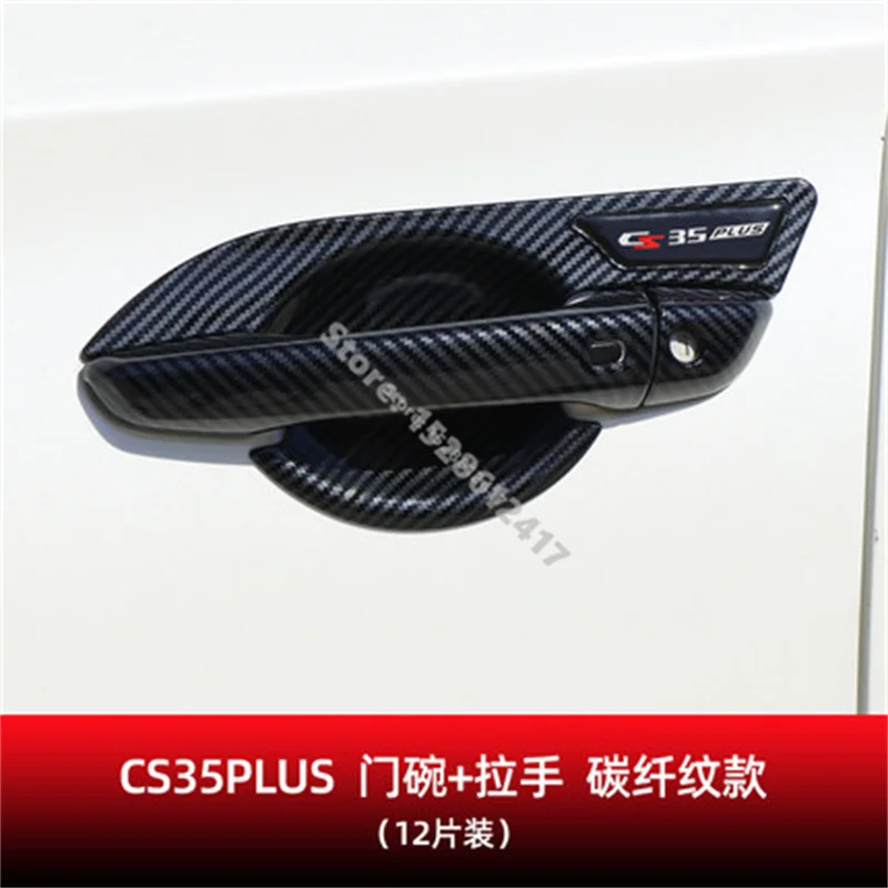 

ABS Автомобильная дверная ручка Чаша отделка боковая дверная ручка Обложка отделка автомобильные аксессуары для Changan CS35 PLUS CS35plus 2018-2022 автостайлинг