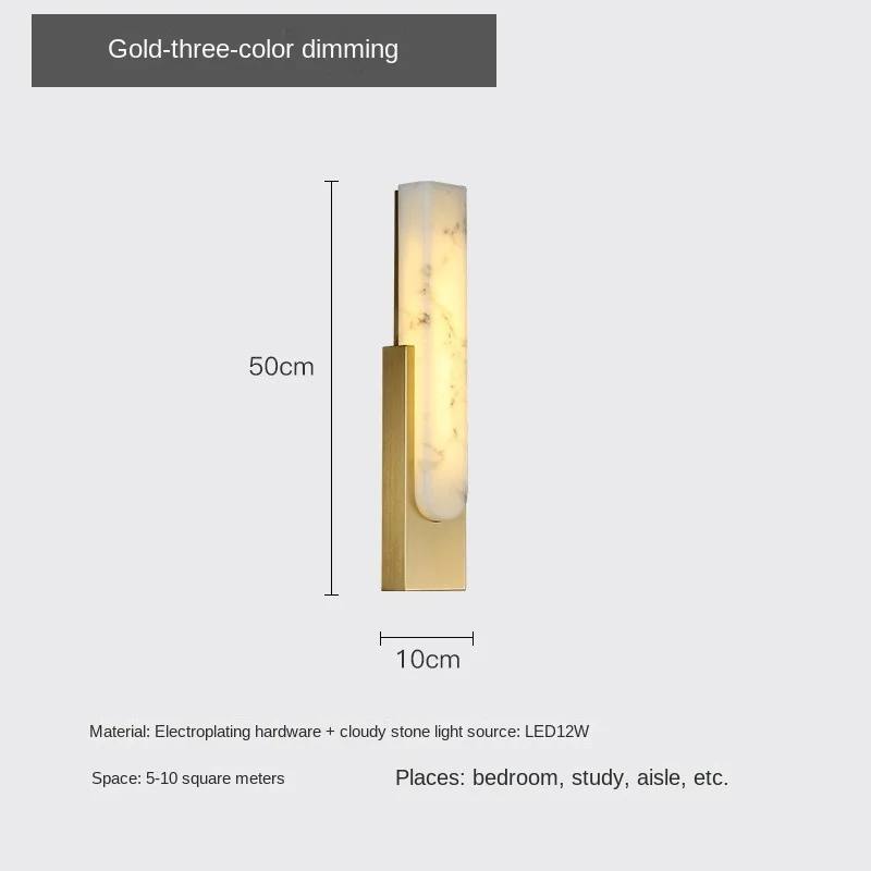 

Золотой мраморный настенный светильник Lava Corki