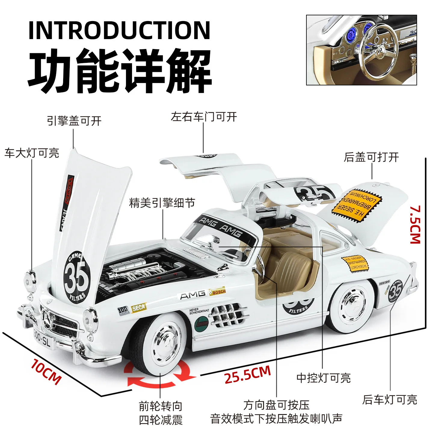 НОВЫЙ 1:18 Benzs 300SL модель автомобиля из сплава, звук и свет, детская игрушка, коллекционные предметы, подарок на день рождения (art.: 3920d274fef2d) - 3920d274fef2d