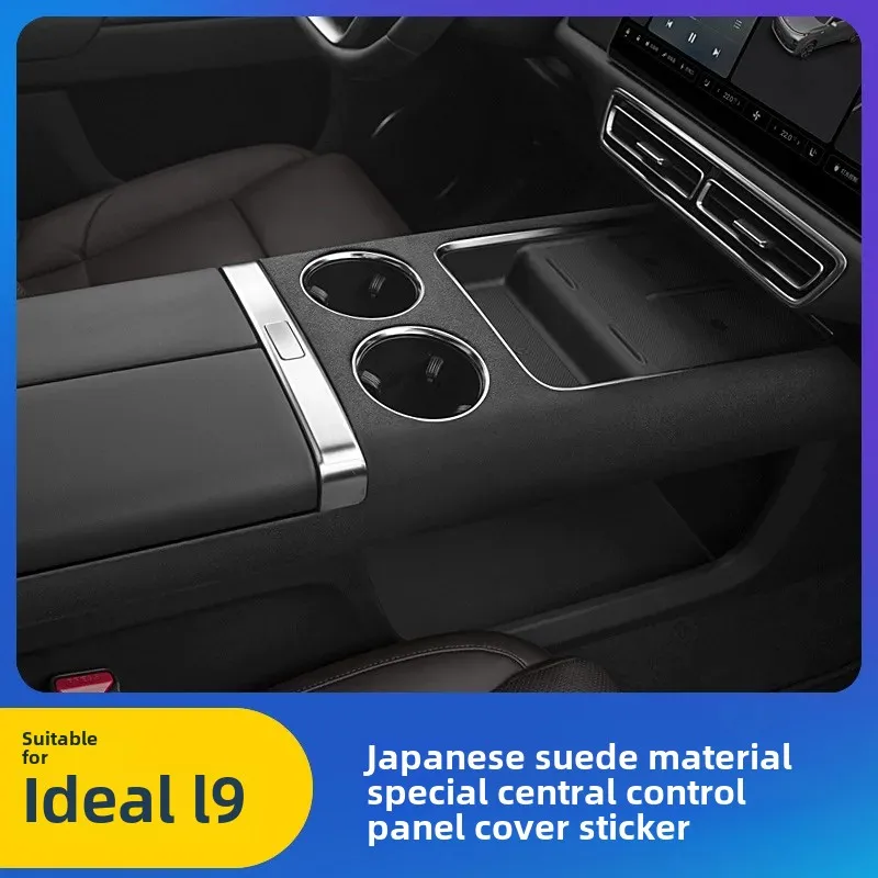 Идеальное украшение интерьера автомобиля L9 водонепроницаемая устойчивая к