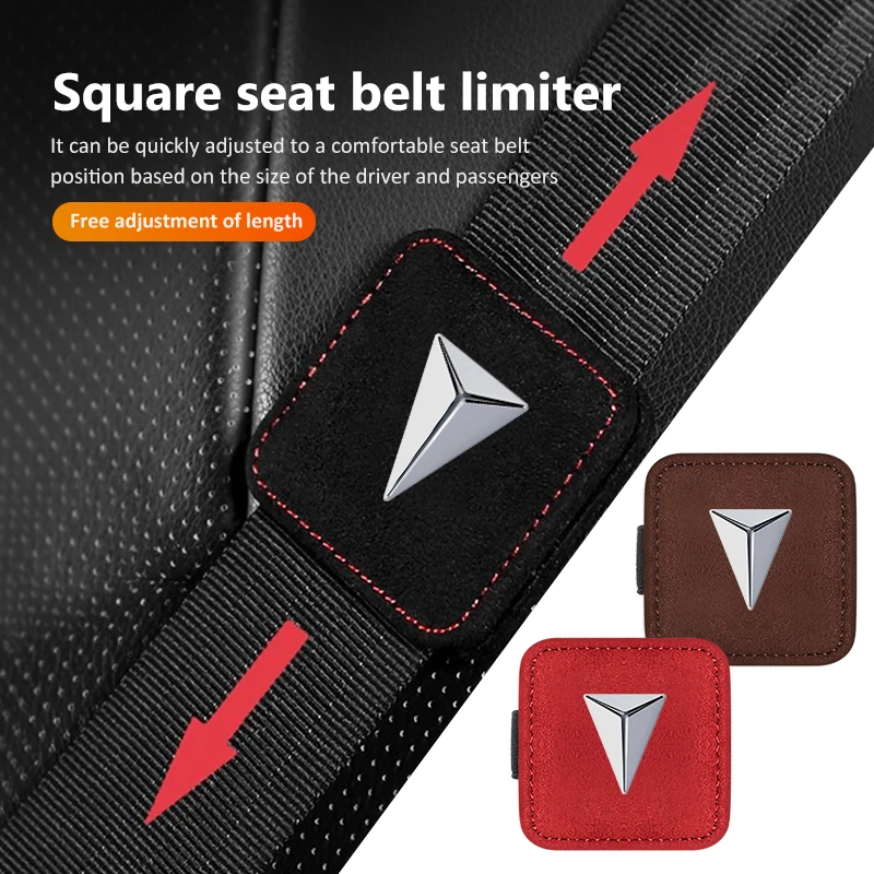 Для Deepal замша ремень безопасности для автомобильного кресла Clip Limiter аксессуары