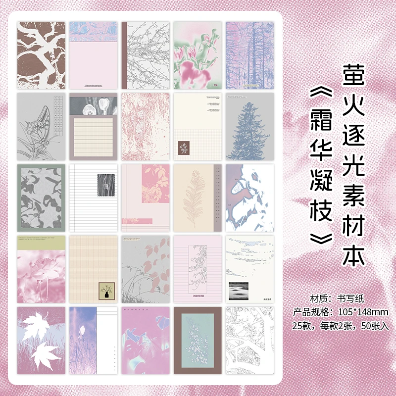 

Винтажная бумага для скрапбукинга