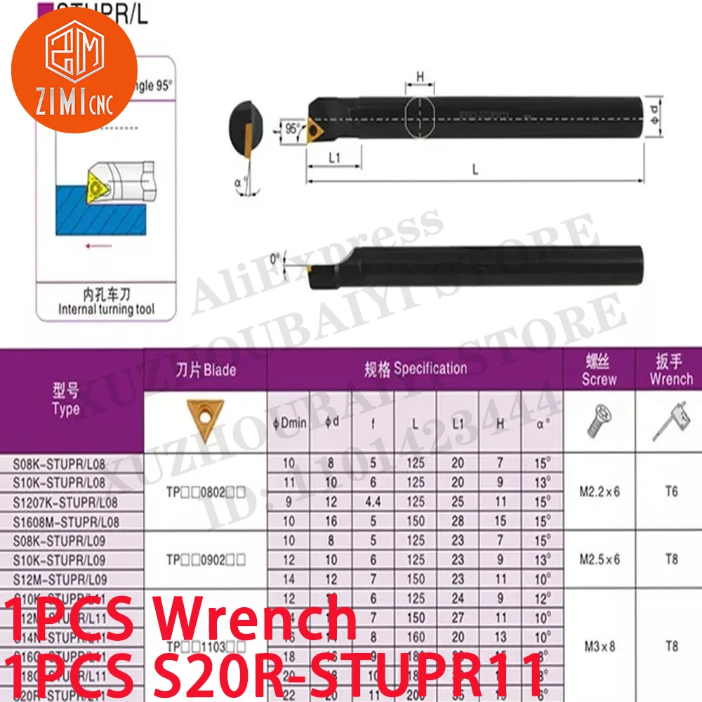 1P S20R-STUPR11 токарный внутренний держатель инструмента расточка для TPGH1103 карбидная