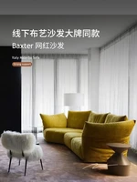 italian baxter down sofa designer irregular shaped family villa living room chenille petal sofa