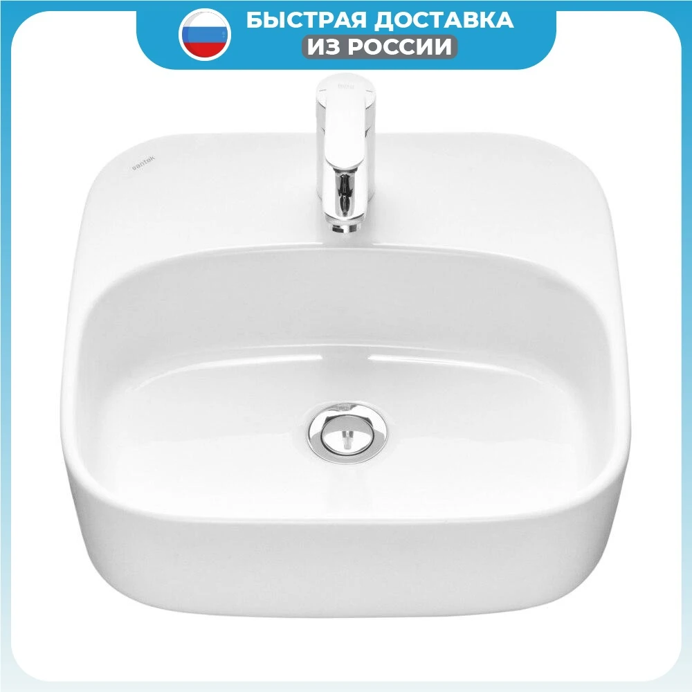 Раковина Santek Одри Soft 420х420 1.WH50.1.709 отверстие под смеситель |