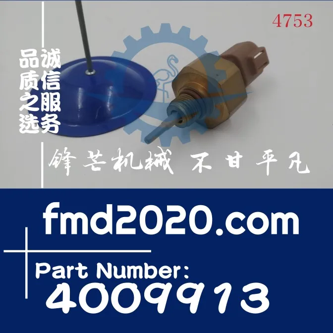 Рисунок 2 - Поставка высококачественных деталей для экскаватора