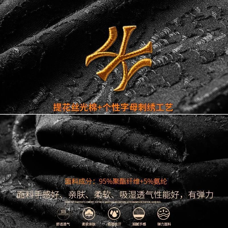 Мужская жаккардовая футболка Повседневная Свободная с коротким рукавом и