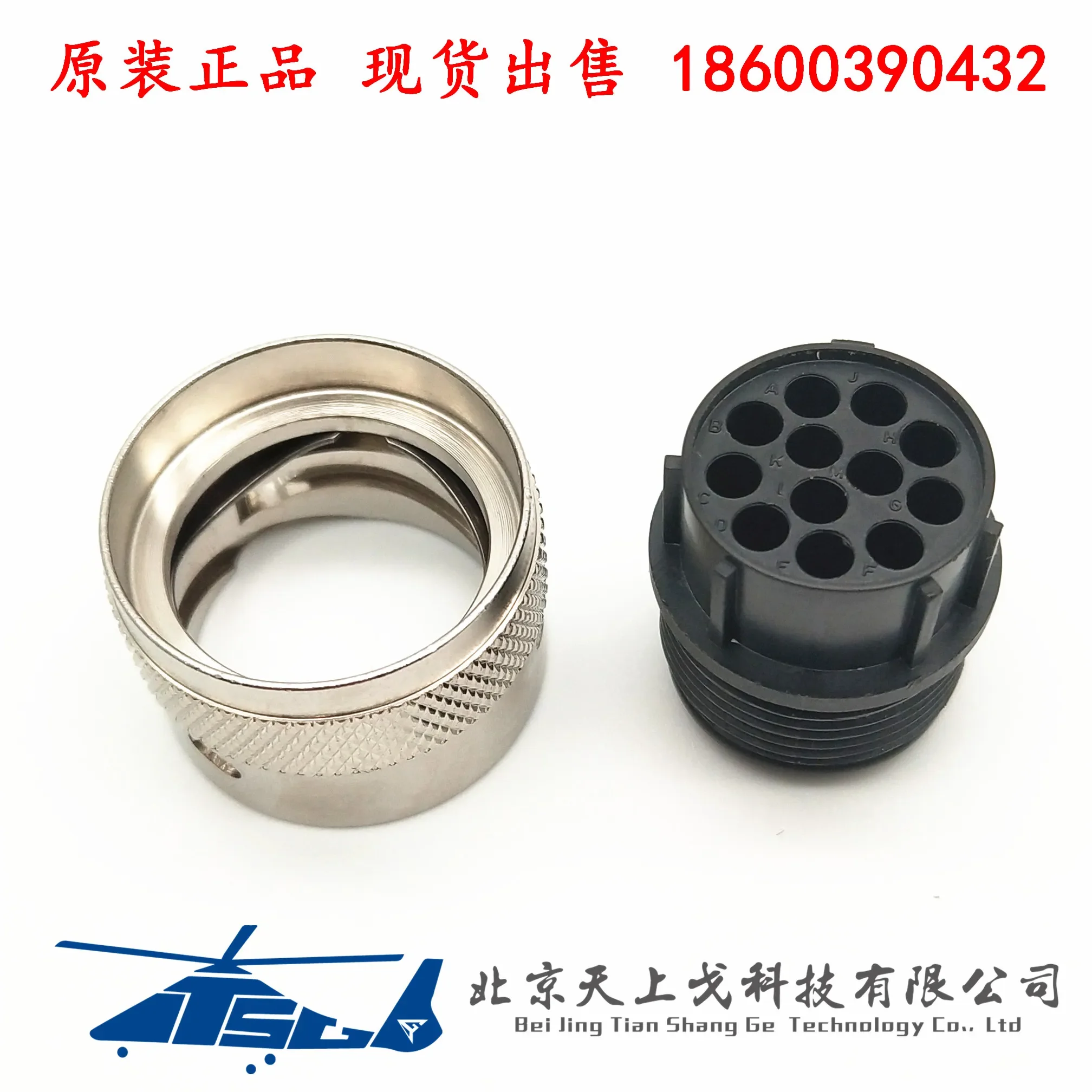 BURNDY SourIAU industrial 12 core plug female head head+AC tail clamp+12 socket