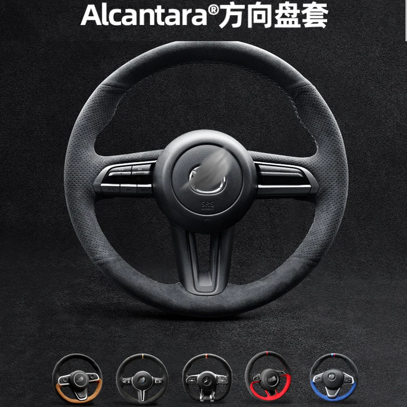 

Cover Customization Hand Sewn Car Steering Wheel Cover Alcantara Suede for Mazda Cx4/cx5/6/3 Axela Atenza Ruiyi