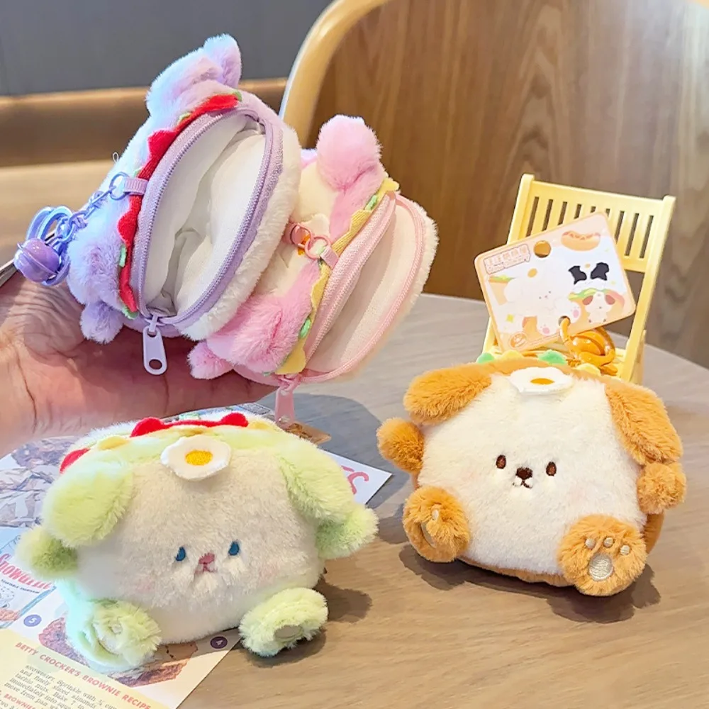 Kawaii плюшевая собака еда кукла брелок кошелек Портативный сэндвич сумка мягкая
