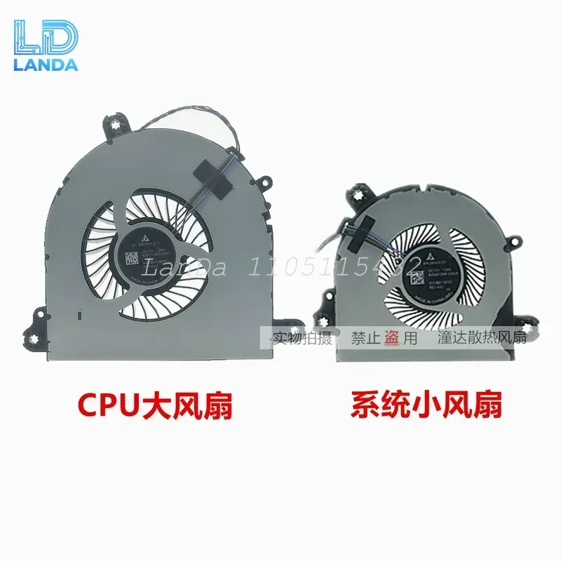 Фото Вентилятор для HP Star Fan Omnistudio X 32 27-дюймового моноблока №1
